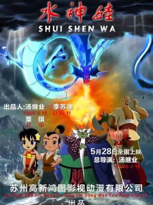 挑战极限